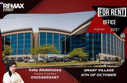 Co-Working Space - 2 Bedrooms for rent in Smart Village - Cairo Alexandria Desert Road - 6 October City - Giza