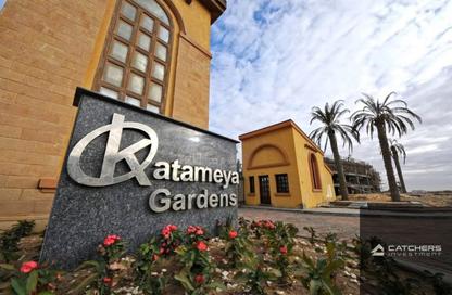 Apartment - 2 Bedrooms - 1 Bathroom for sale in Katameya Gardens - El Katameya Compounds - El Katameya - New Cairo City - Cairo