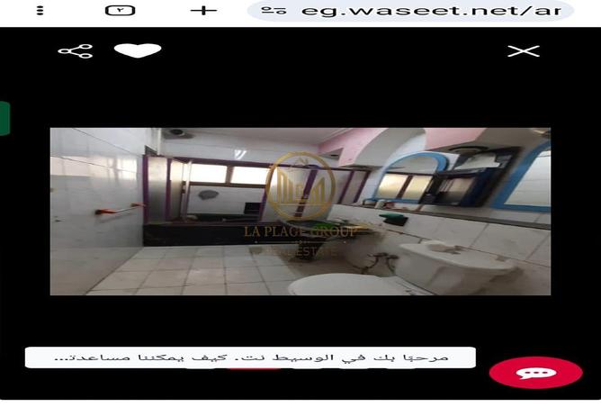 97719410 - صورة العقار 3