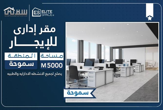 52190877 - الصورة الرئيسية للعقار