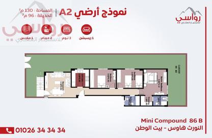 Apartment - 3 Bedrooms - 2 Bathrooms for sale in Bait Alwatan - The 5th Settlement - New Cairo City - Cairo