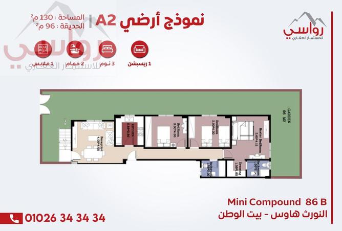 97717185 - Property Image 2