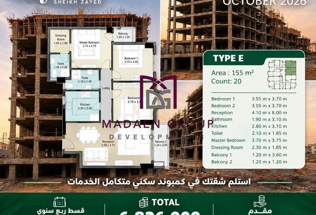 115174818 - الصورة الرئيسية للعقار