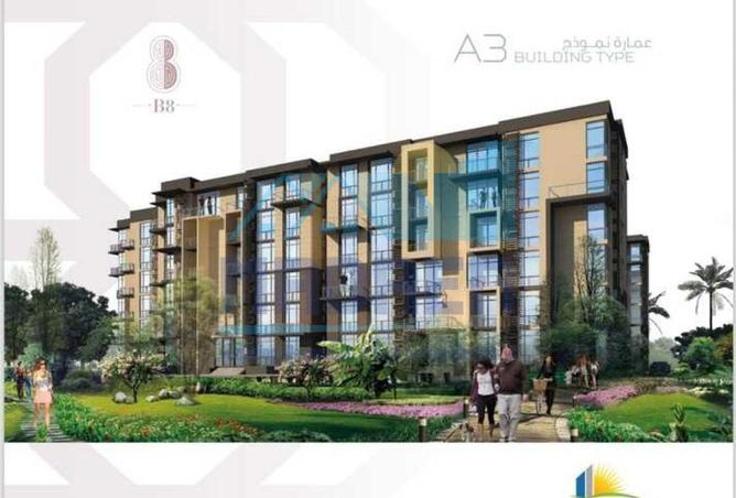 8562176 - صورة العقار 2