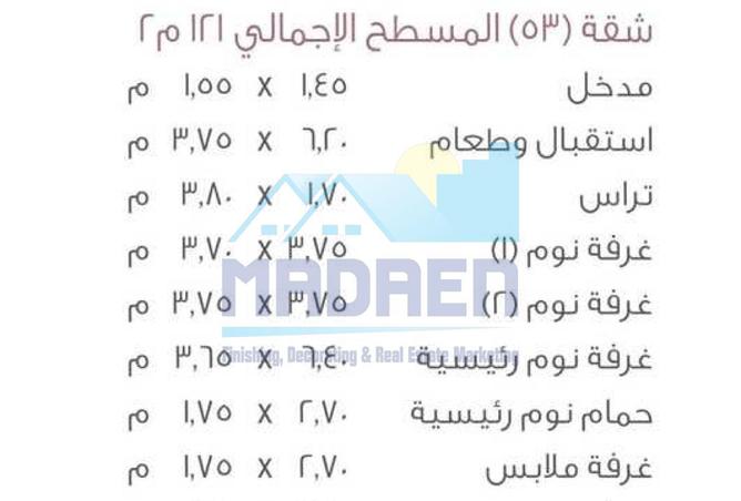 8562176 - صورة العقار 3