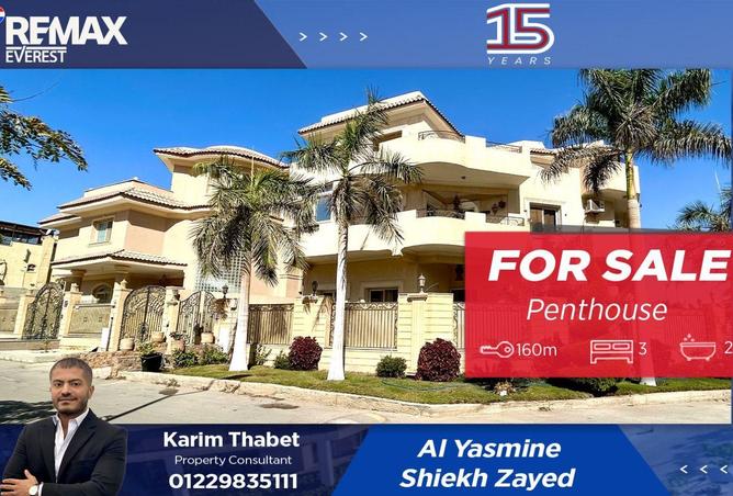 52199025 - الصورة الرئيسية للعقار