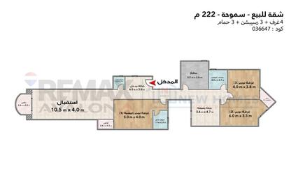 Apartment - 4 Bedrooms - 3 Bathrooms for sale in Smouha - Hay Sharq - Alexandria