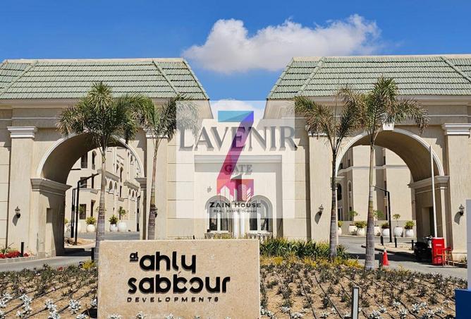 58496155 - صورة العقار 2