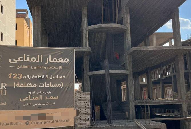 57485234 - صورة العقار 3