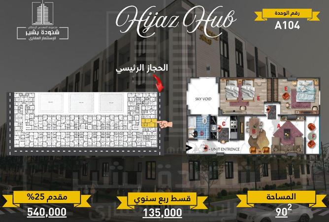 54498738 - صورة العقار 2