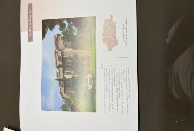 56752114 - Property Image 2