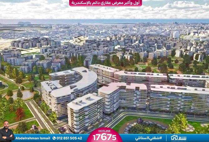 8591201 - صورة العقار 2