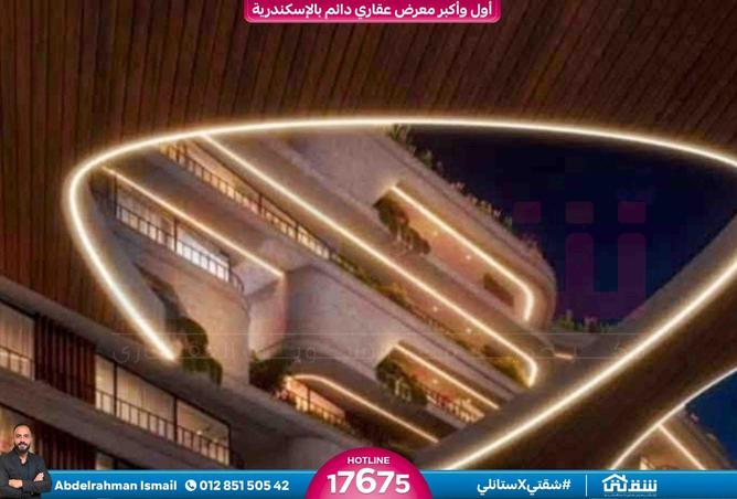 8591201 - صورة العقار 3