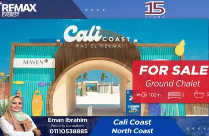 Chalet - 2 Bedrooms - 3 Bathrooms for sale in Fouka Bay - Qesm Marsa Matrouh - North Coast