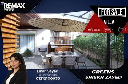 Villa - 4 Bedrooms - 5 Bathrooms for sale in Greens - 6th District - Sheikh Zayed City - Giza