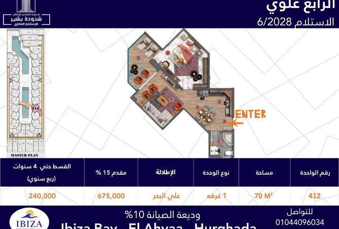 85046707 - Property Image 2