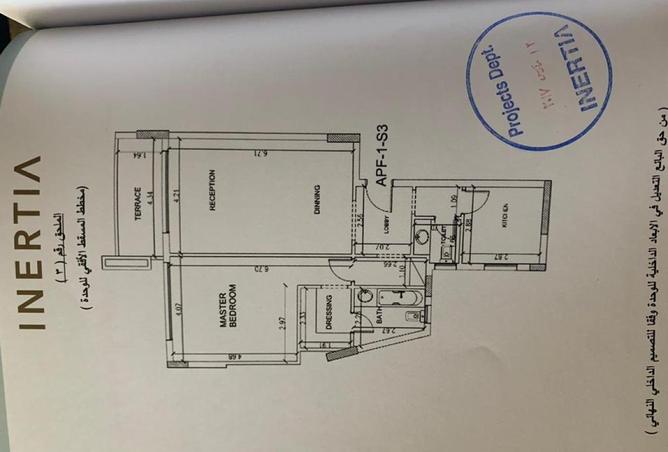8646809 - الصورة الرئيسية للعقار