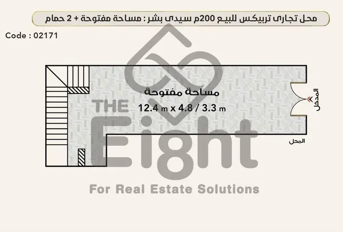 84785579 - Property Image 2