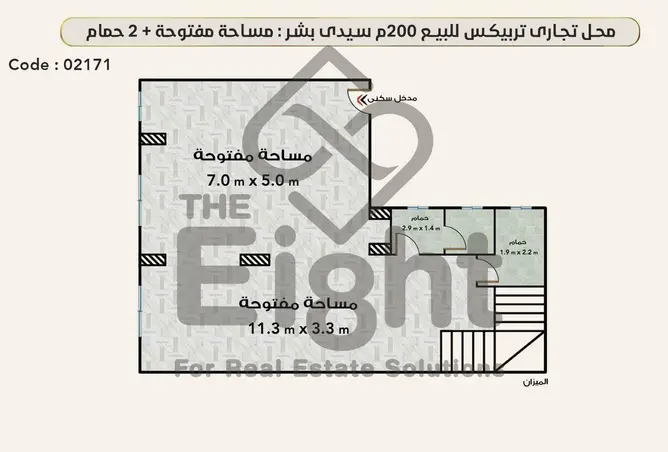 84785579 - Property Image 3