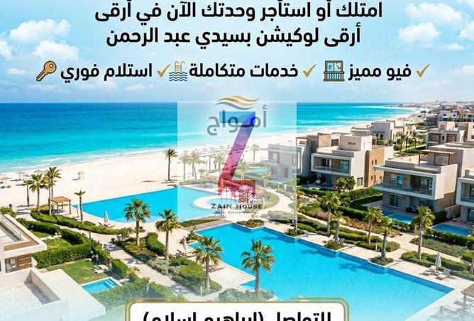 63130110 - الصورة الرئيسية للعقار