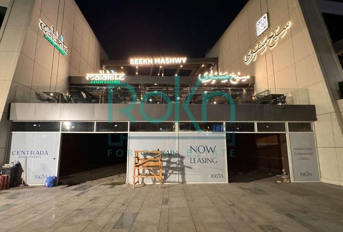 83681063 - الصورة الرئيسية للعقار