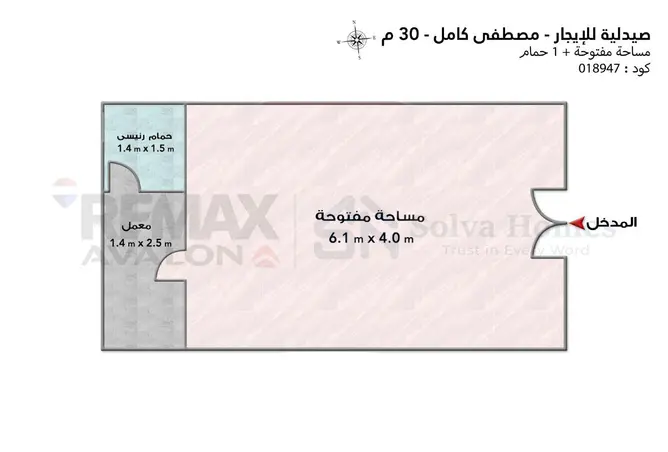 85062485 - صورة العقار 2