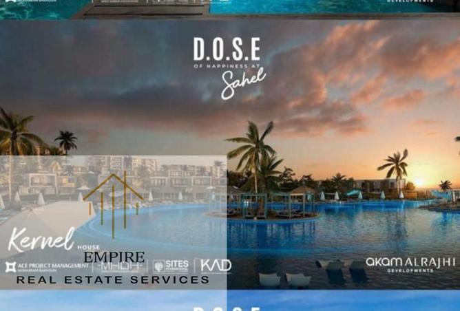 8506350 - الصورة الرئيسية للعقار