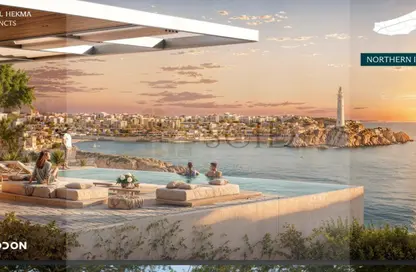 Chalet - 1 Bedroom - 2 Bathrooms for sale in Modon Abu Dhabi - Ras Al Hekma - North Coast