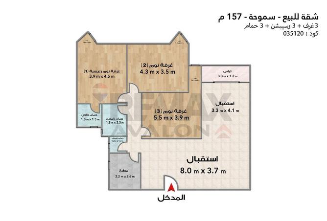 56496620 - صورة العقار 2