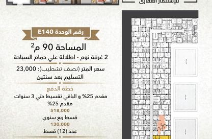 شقة - 2 غرف نوم - 1 حمام للبيع في حي الحجاز - الغردقة - محافظة البحر الاحمر شقة - 2 غرف نوم - 1 حمام للبيع في حي الحجاز - الغردقة - محافظة البحر الاحمر