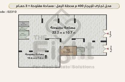 محل تجاري - استوديو - 3 حمامات للايجار في شارع فؤاد - محطة الرمل - حي وسط - الاسكندرية