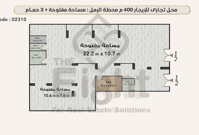 98823155 - صورة العقار 2