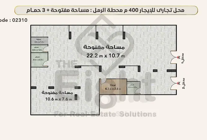 98823155 - Property Image 2