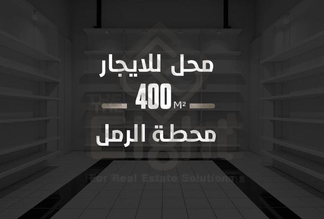 98823155 - الصورة الرئيسية للعقار