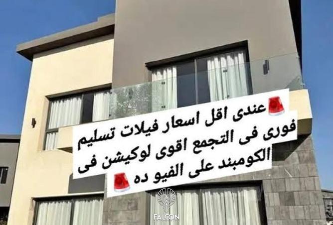 87510469 - الصورة الرئيسية للعقار