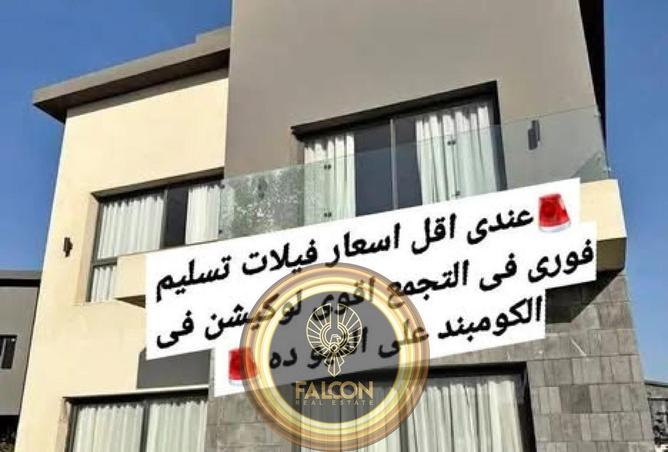 87510469 - الصورة الرئيسية للعقار