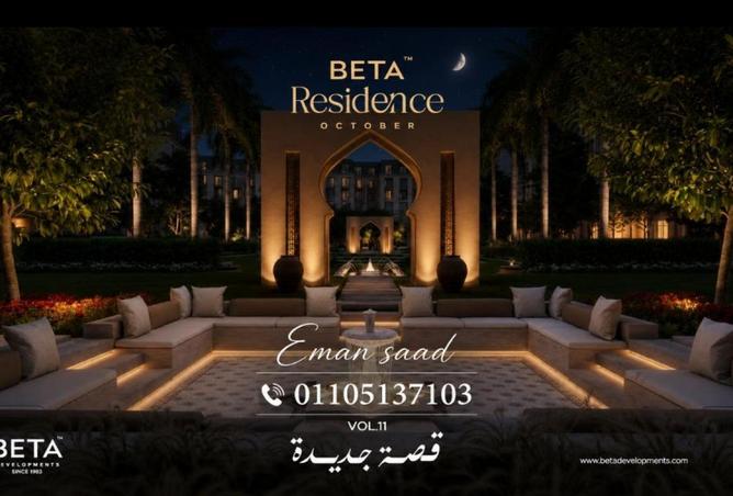 73757019 - صورة العقار 3