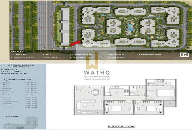 54756348 - الصورة الرئيسية للعقار