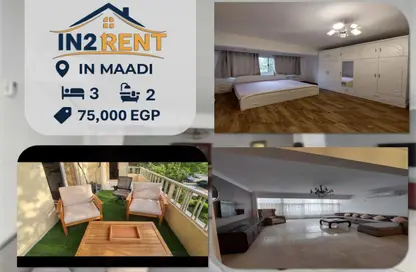 شقة - 3 غرف نوم - 2 حمامات للايجار في ميدان دجله - دجلة - حي المعادي - القاهرة