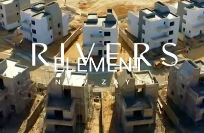 شقة - 2 غرف نوم - 2 حمامات للبيع في ريفرز - مدينة زايد الجديدة - الشيخ زايد - الجيزة شقة - 2 غرف نوم - 2 حمامات للبيع في ريفرز - مدينة زايد الجديدة - الشيخ زايد - الجيزة