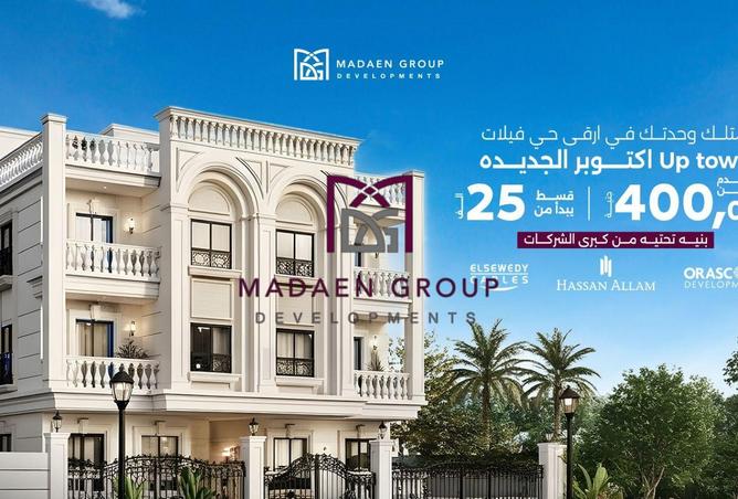 74312342 - الصورة الرئيسية للعقار