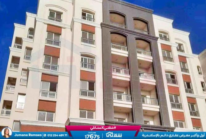 8465602 - صورة العقار 3