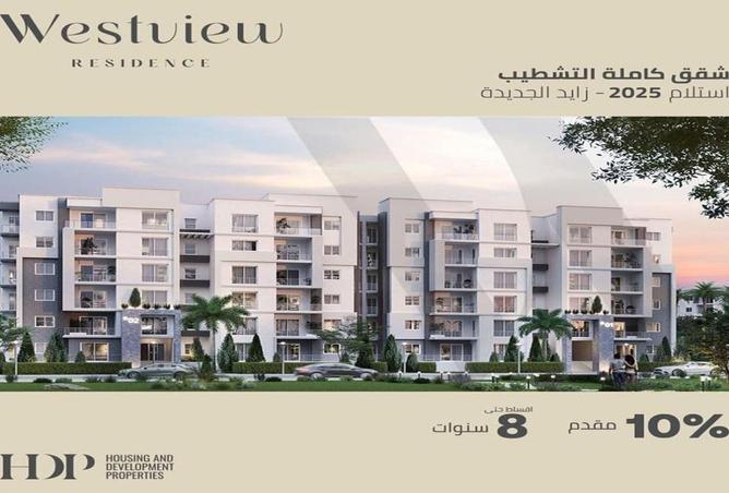 63885469 - صورة العقار 2