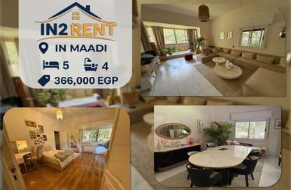Villa - 5 Bedrooms - 4 Bathrooms for rent in Sarayat Al Maadi - Hay El Maadi - Cairo