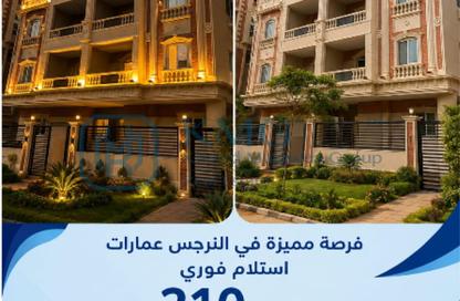 شقة - 3 - 3 للبيع في عمارات النرجس - النرجس - مدينة القاهرة الجديدة - القاهرة