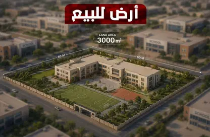قطعة أرض - استوديو للبيع في سموحة الجديدة - سموحة - حي شرق - الاسكندرية قطعة أرض - استوديو للبيع في سموحة الجديدة - سموحة - حي شرق - الاسكندرية