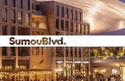 Office Space - Studio - 1 for sale in Sumou Boulebvard - Mostakbal City - Future City - Cairo