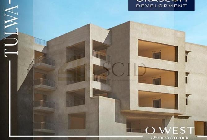 63635077 - صورة العقار 2