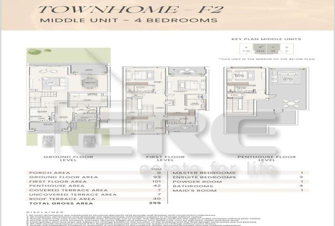 66699610 - صورة العقار 2