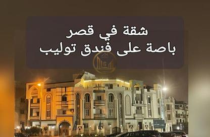 شقة - 3 غرف نوم - 2 حمامات للبيع في النرجس 1 - النرجس - مدينة القاهرة الجديدة - القاهرة شقة - 3 غرف نوم - 2 حمامات للبيع في النرجس 1 - النرجس - مدينة القاهرة الجديدة - القاهرة